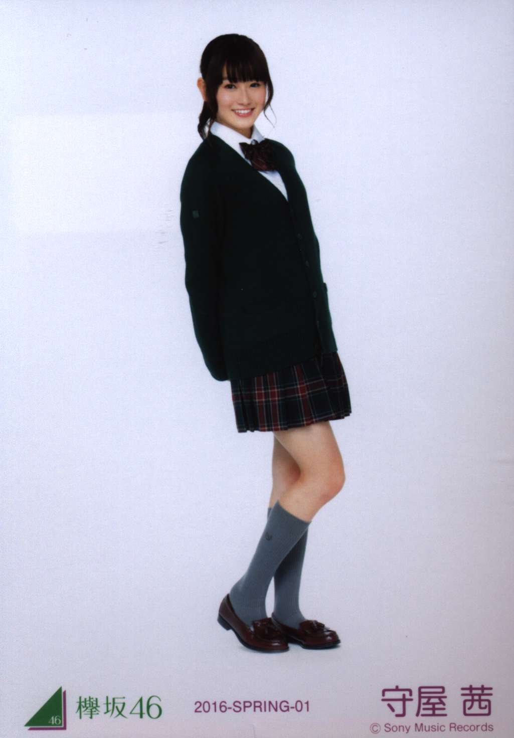 平手友梨奈 欅坂46 生写真 19コンプ まとめ 平手友梨奈 欅坂46 生写真