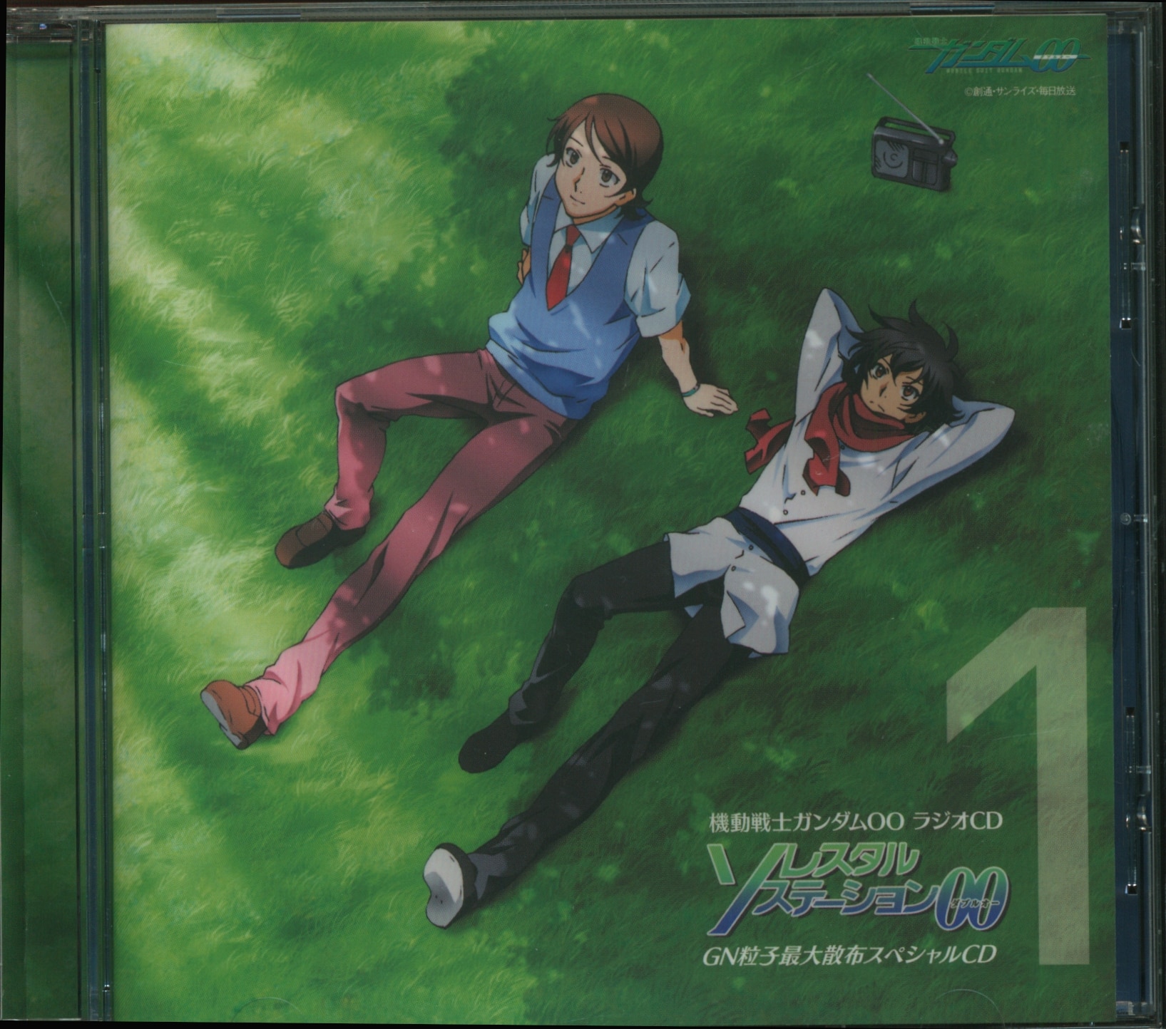 アニメCD 機動戦士ガンダム00/ ソレスタルステーション00 GN粒子最大散布スペシャルCD 1