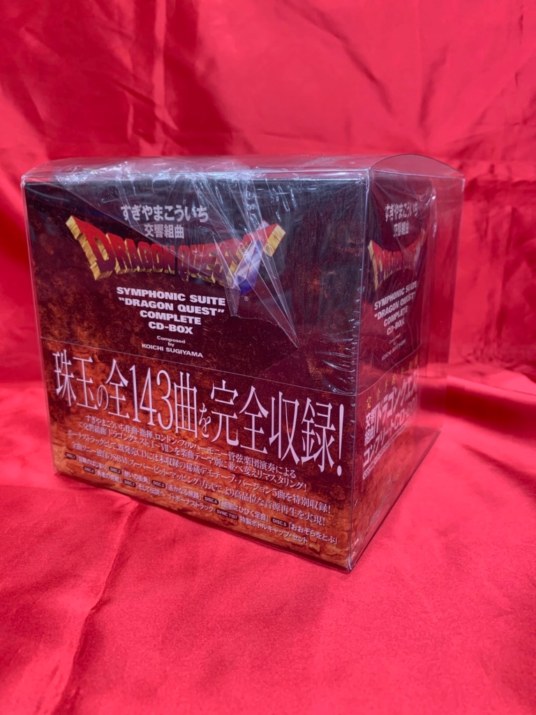 交響組曲「ドラゴンクエスト」コンプリートCD-BOX/すぎやまこういち ...