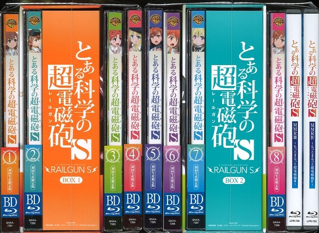 アニメblu Ray とある科学の超電磁砲s 全8巻セット Mmr3 4 初回限定版 まんだらけ Mandarake