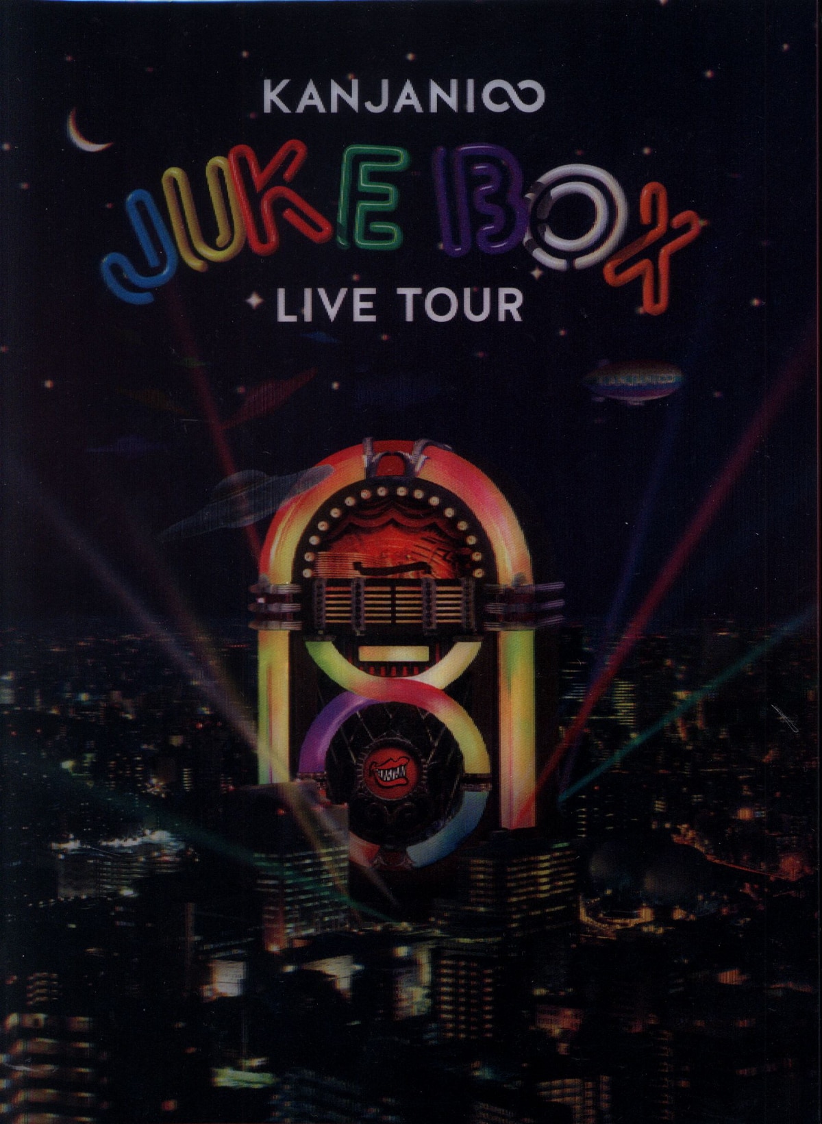 関ジャニ∞ KANJANI∞ LIVE TOUR JUKE BOX〈初回限定盤… - ミュージック