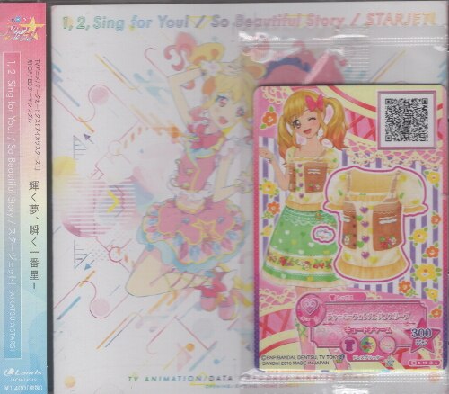 Cd 主題歌 Aikatsu Stars 1 2 Sing For You So Beautiful Story スタージェット アイカツスターズ 新 ケース少イタミ まんだらけ Mandarake