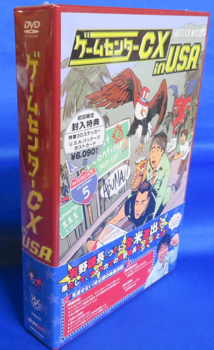 ハピネット バラエティdvd ゲームセンターcx In U S A まんだらけ Mandarake