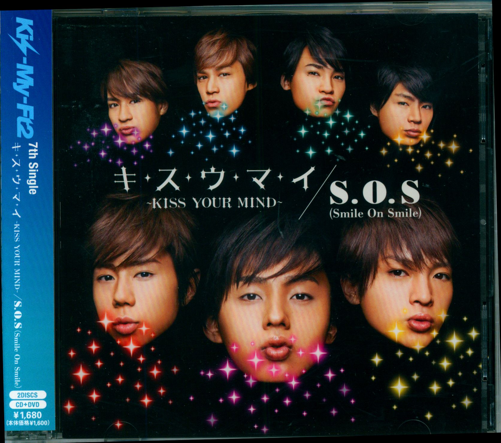 Kis−My−Ft2 キスマイ キ・ス・ウ・マ・イ CD DVD - ミュージック