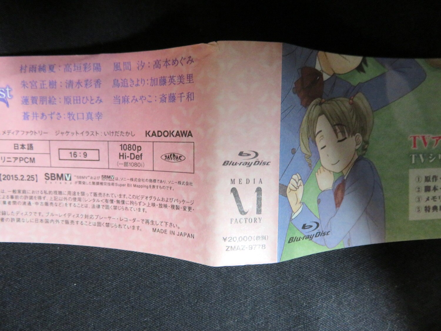 55 以上節約 ささめきこと Blu Ray Box 21福袋 Greenzonwheelz Com
