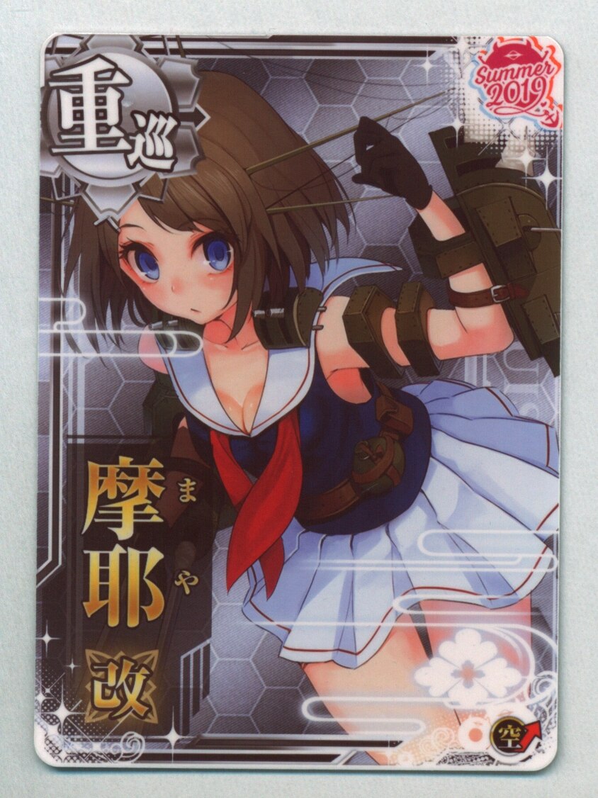 Sega 艦これアーケード 摩耶改 カイノーマル 重巡 対空アップ Summer19フレーム まんだらけ Mandarake