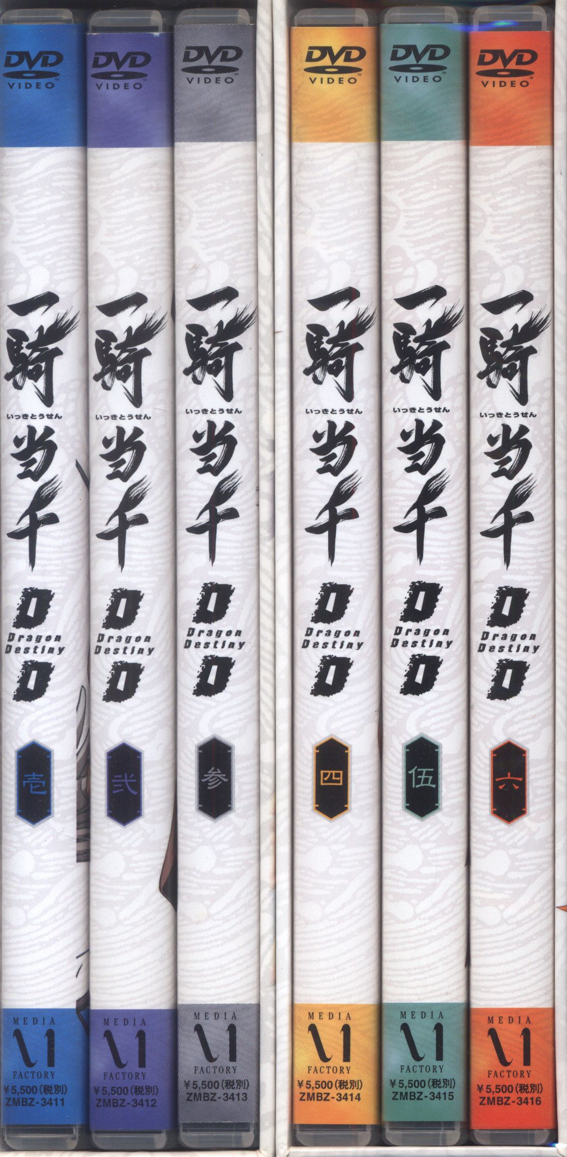 純日本製/国産 一騎当千Dragon Destiny 全6巻 - DVD/ブルーレイ