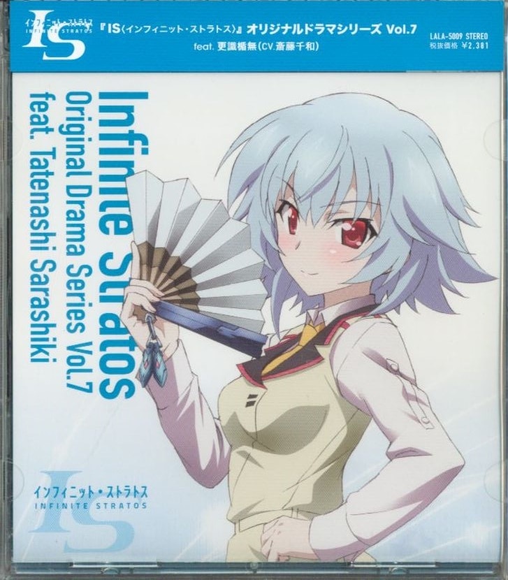 Anime CD Update with us/Hyouka Net Radio Classical Club no Kakutaku