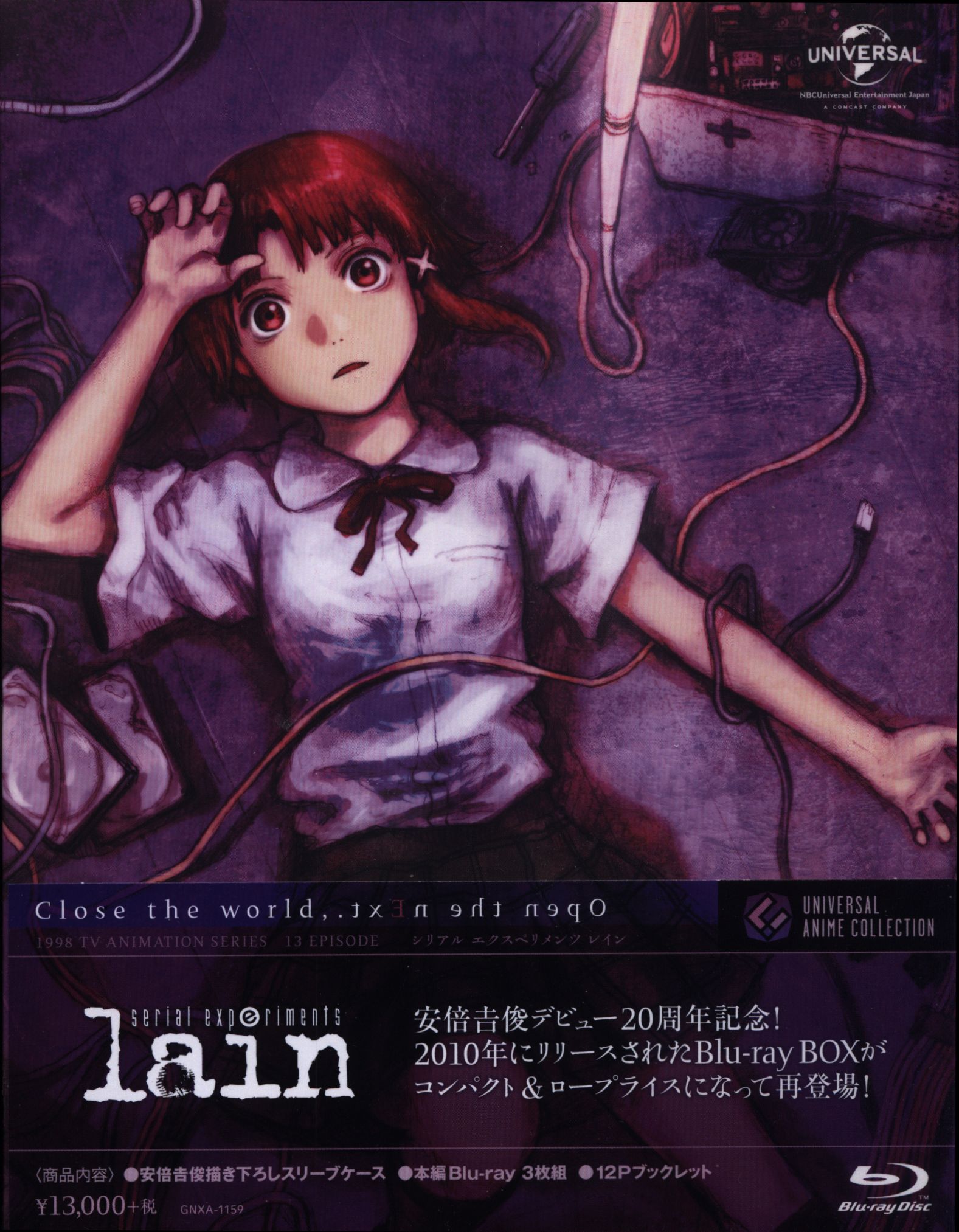 anime Blu-ray unopened 2015)serial experiments lain Blu-ray