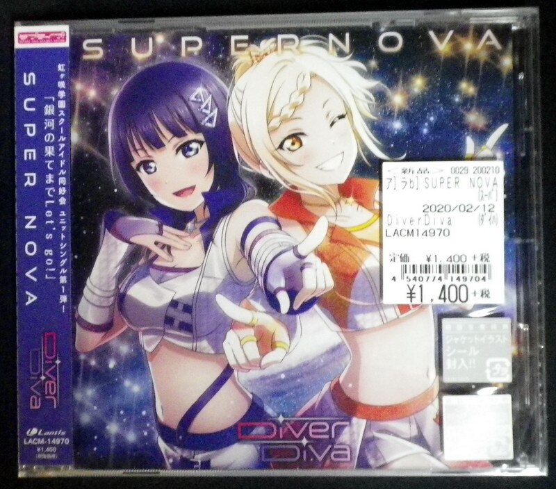 Game Cd Unopened First Edition Love Live Diverdiva Super Nova Mandarake Online Shop