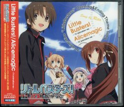 アニメCD Rita DVD付限定盤)Little Busters!/リトルバスターズ!