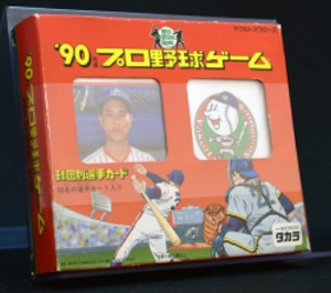 1990年 ヤクルトスワローズ