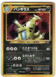 ANA ポケモンゴールド 就航記念 No. 3 ミュウツー ANA ポケモン