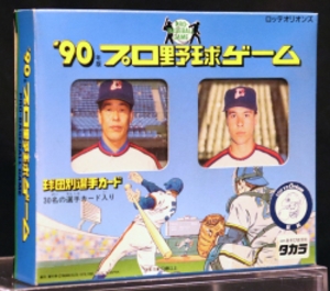 1990年 ロッテオリオンズ