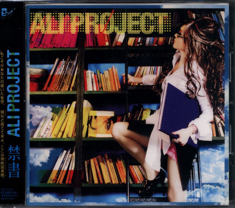 ALI PROJECT 禁書 | まんだらけ Mandarake