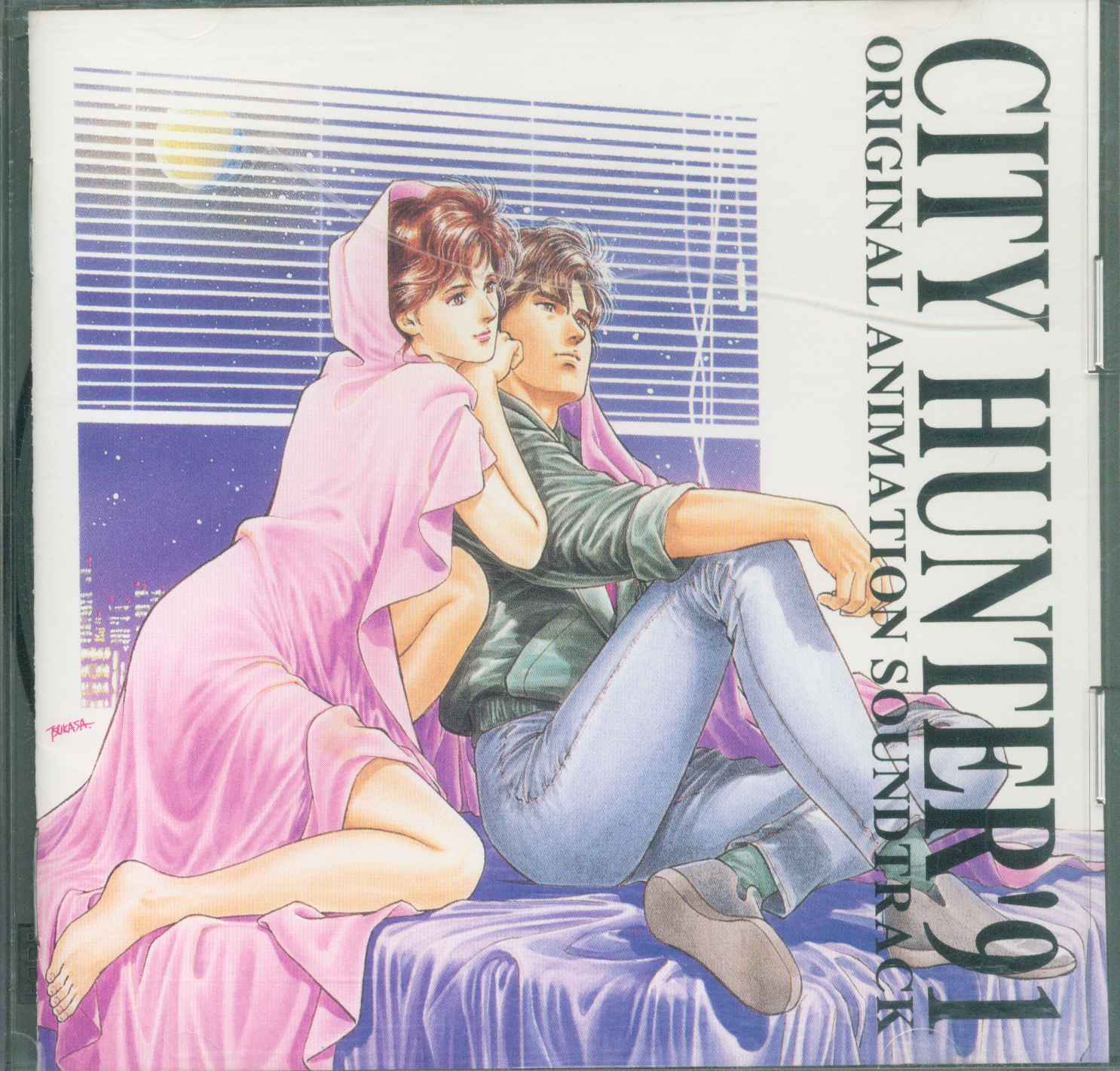 「シティーハンター'91」オリジナル・アニメーション・サウンドトラック