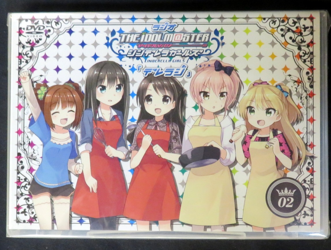 声優dvd アイドルマスター シンデレラガールズ デレラジ 2 ポストカード付 まんだらけ Mandarake