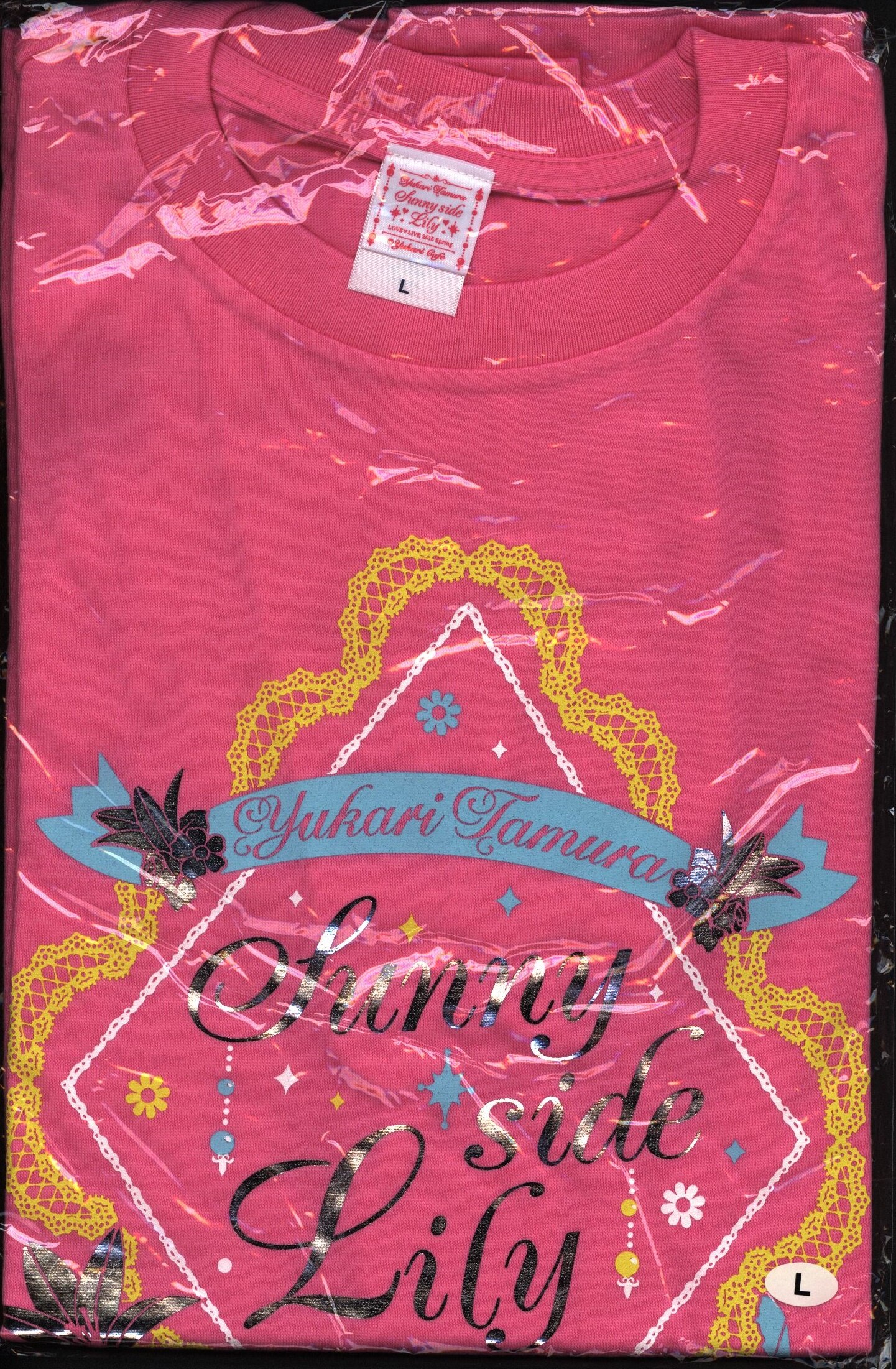 Sunny Side Lily 田村ゆかり Tシャツ ピンク L まんだらけ Mandarake