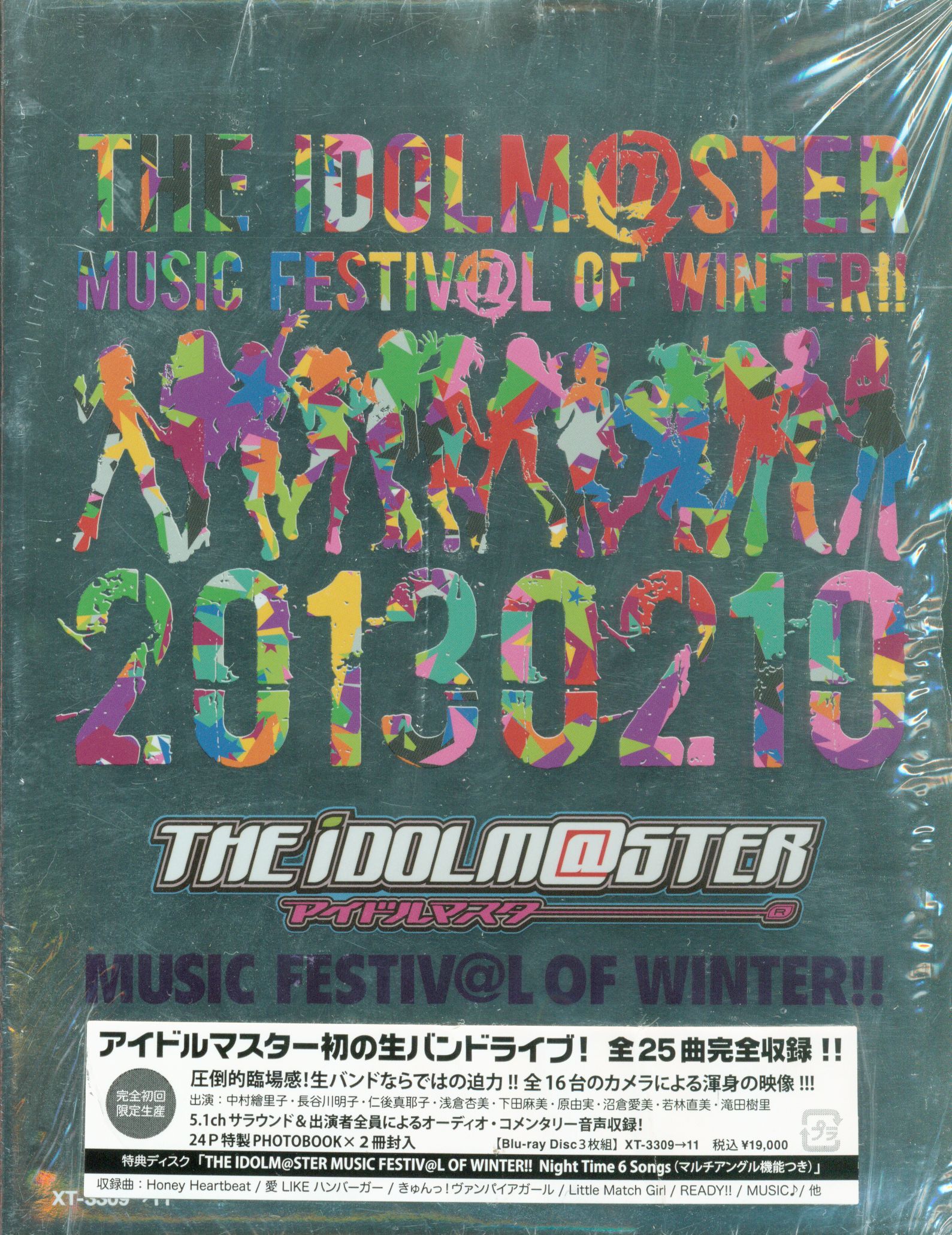 注目 THE IDOLM@STER MUSIC FESTIV@L OF WINTER… fawe.org