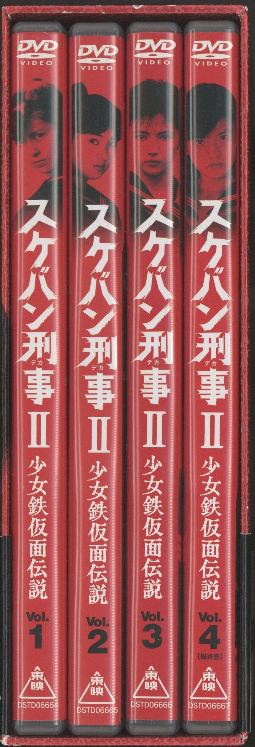 DVD スケバン刑事2 少女鉄仮面伝説 ニュープリント コンポーネント 