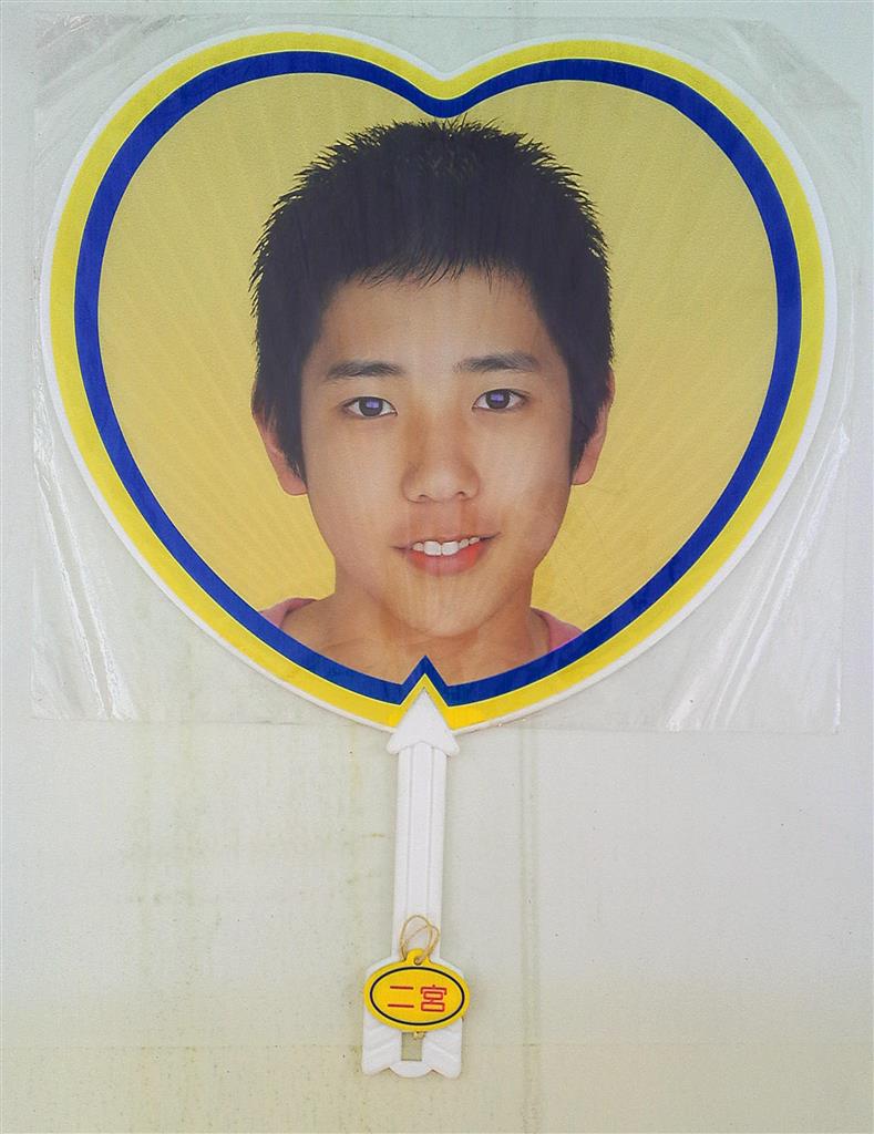 嵐 - レア♥嵐 二宮和也♥公式グッズ♥ジャンボうちわ♥Jr.時代♥ジュニア時代♥ 二宮和也 嵐 うちわ Jr