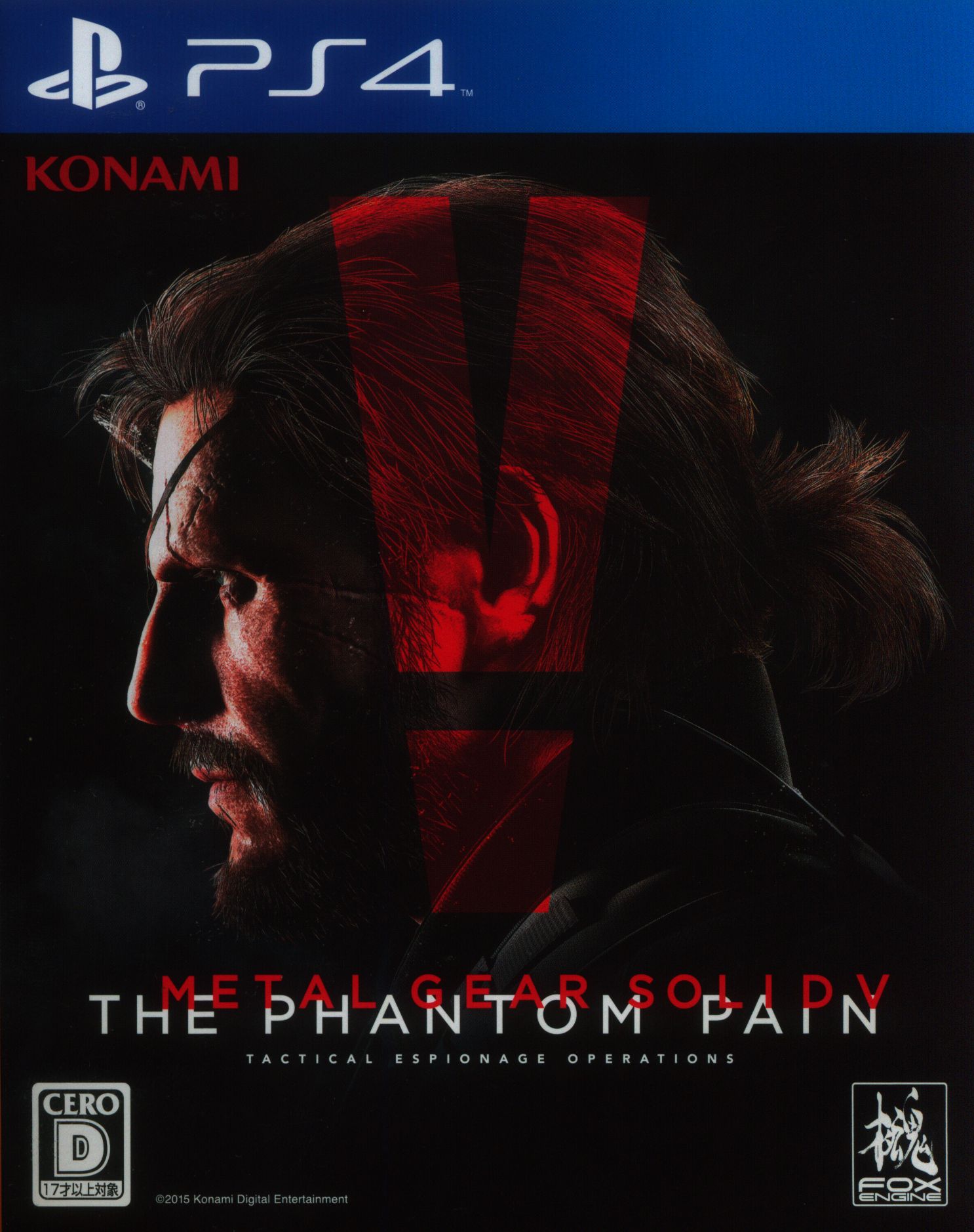 PS4 METAL GEAR SOLID V THE PHANTOM PAIN 通常版| MANDARAKE 在线商店