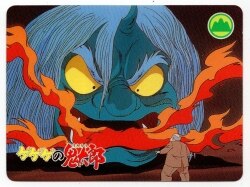 まんだらけ通販 カード シール ゲゲゲの鬼太郎
