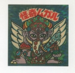まんだらけ通販 | ビックリマンシール