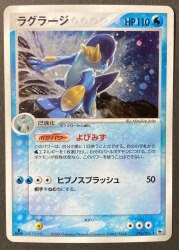 Mandarake Pokemon Cards