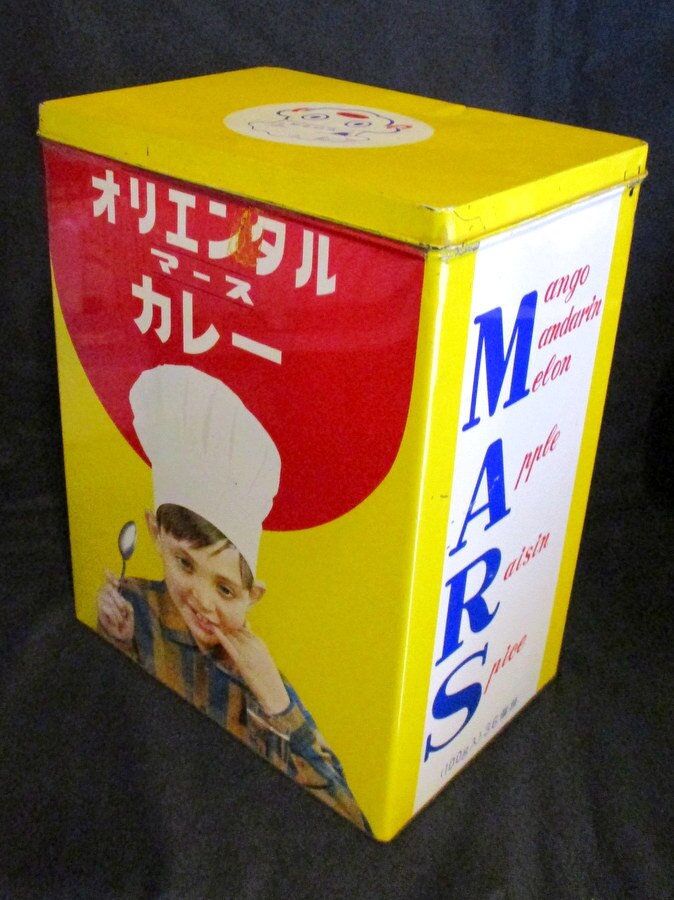 オリエンタルカレー 缶
