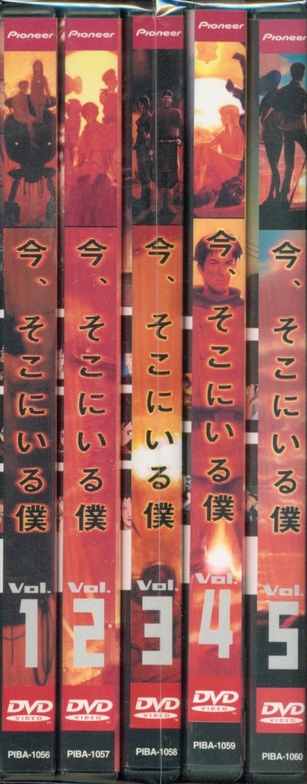 自動撮影カメラ 今,そこにいる僕 DVD全5巻 - DVD/ブルーレイ