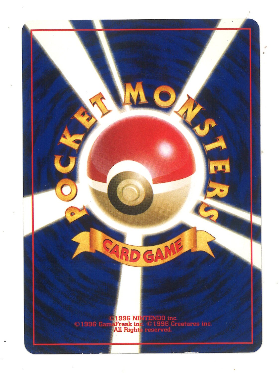 Pokemon 旧裏 Neo3弾 めざめる伝説 ポケモン 炎 エンテイlv38 おたけび まんだらけ Mandarake