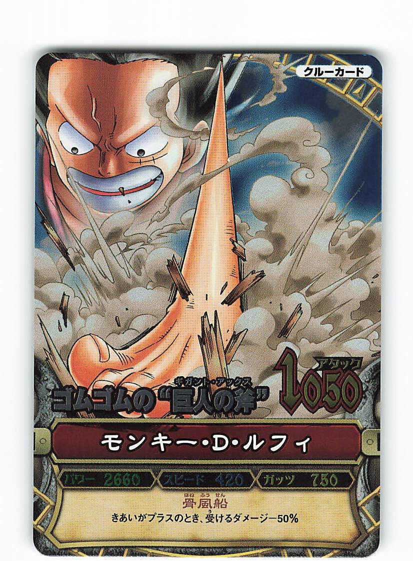ONEPIECE ワンピーベリーマッチ ICカード レア45枚