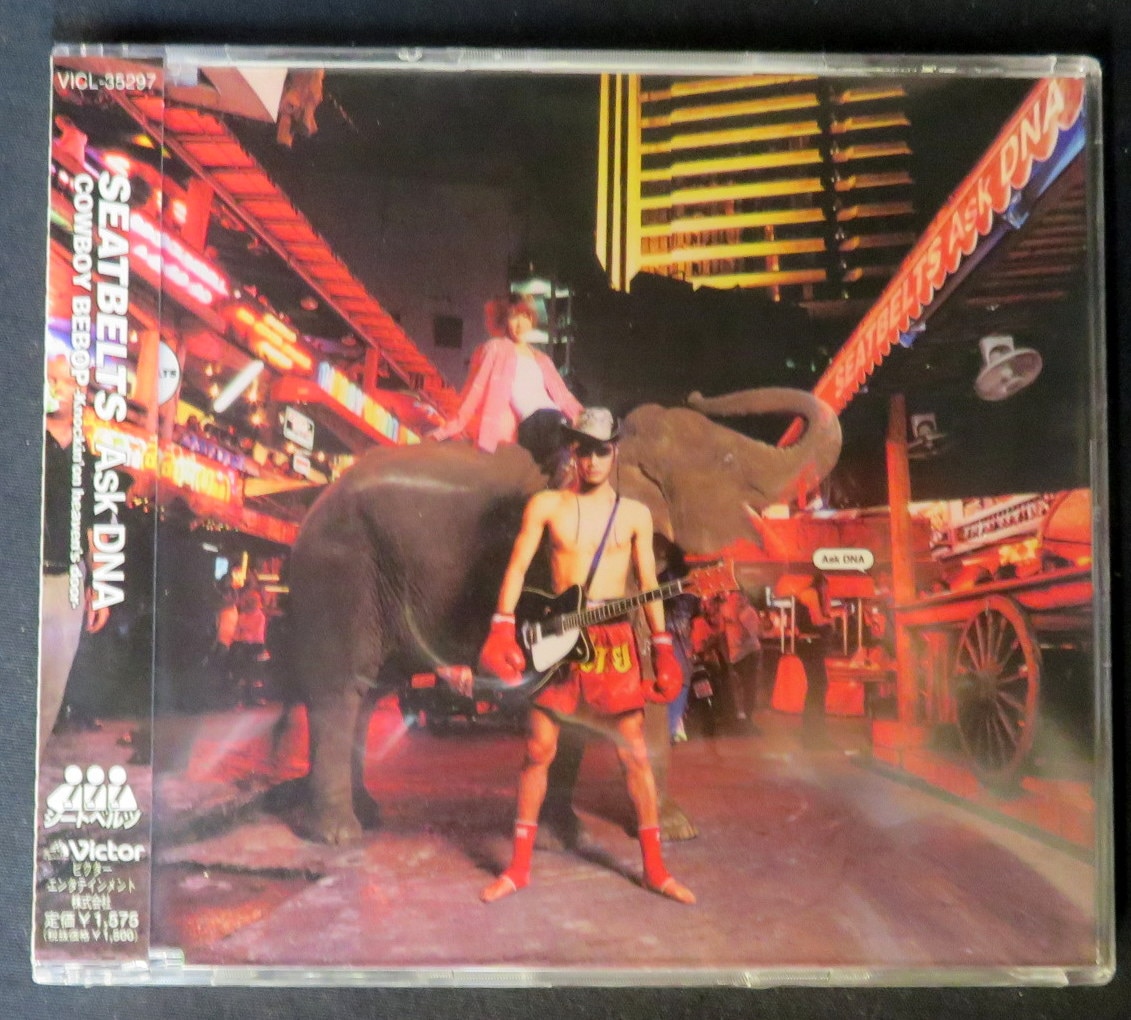 mandarake