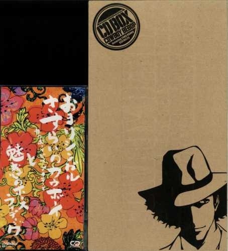 COWBOY BEBOP CD-BOX Original Sound Track (CD) 菅野よう子 - アニメ