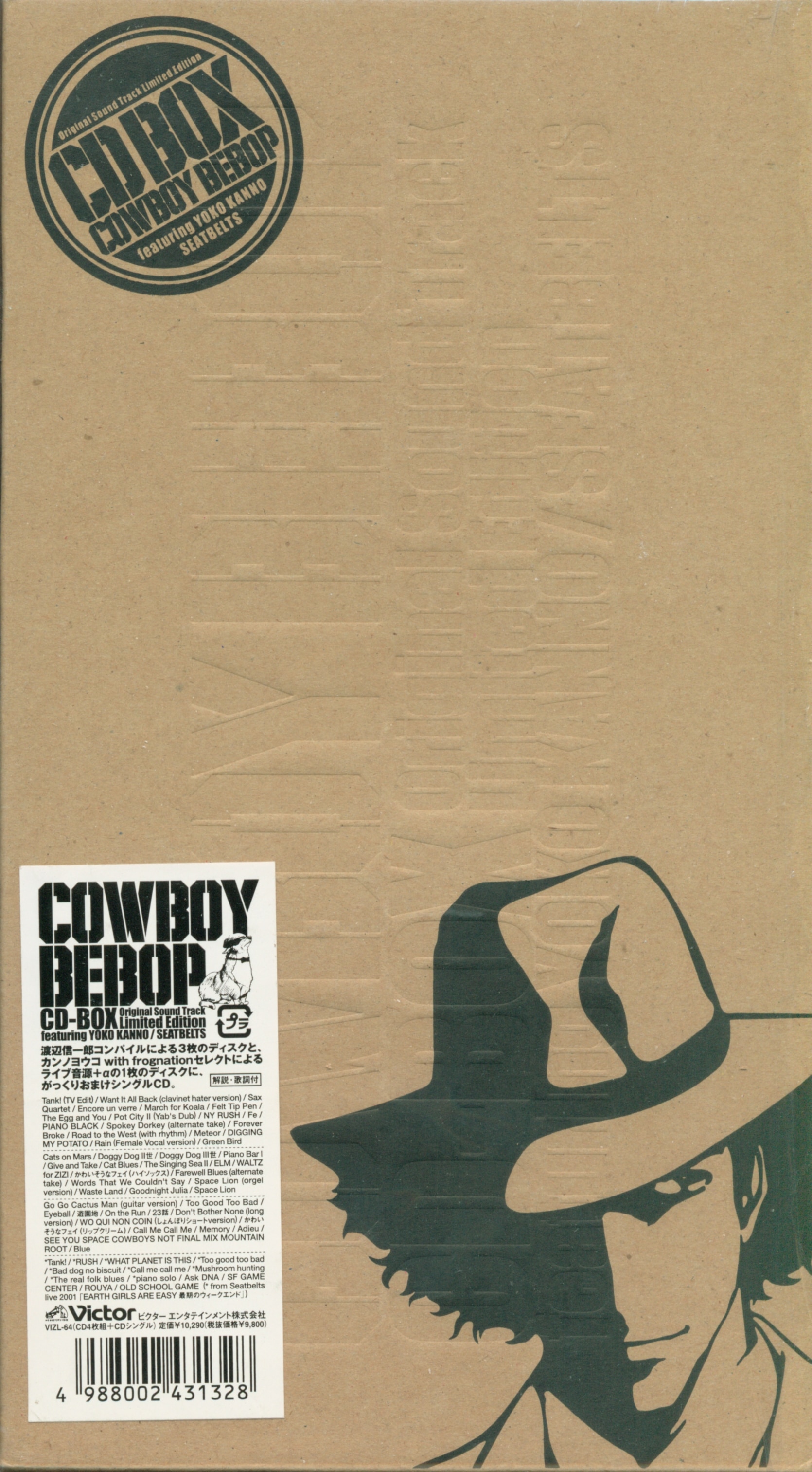 ＣＯＷＢＯＹ ＢＥＢＯＰ ＣＤ－ＢＯＸ Ｏｒｉｇｉｎａｌ Ｓｏｕｎｄ 