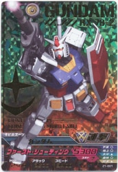 Gundam Try Age card EB1-051 Marida Cruz Nomal Old