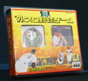 1991年 ヤクルトスワローズ