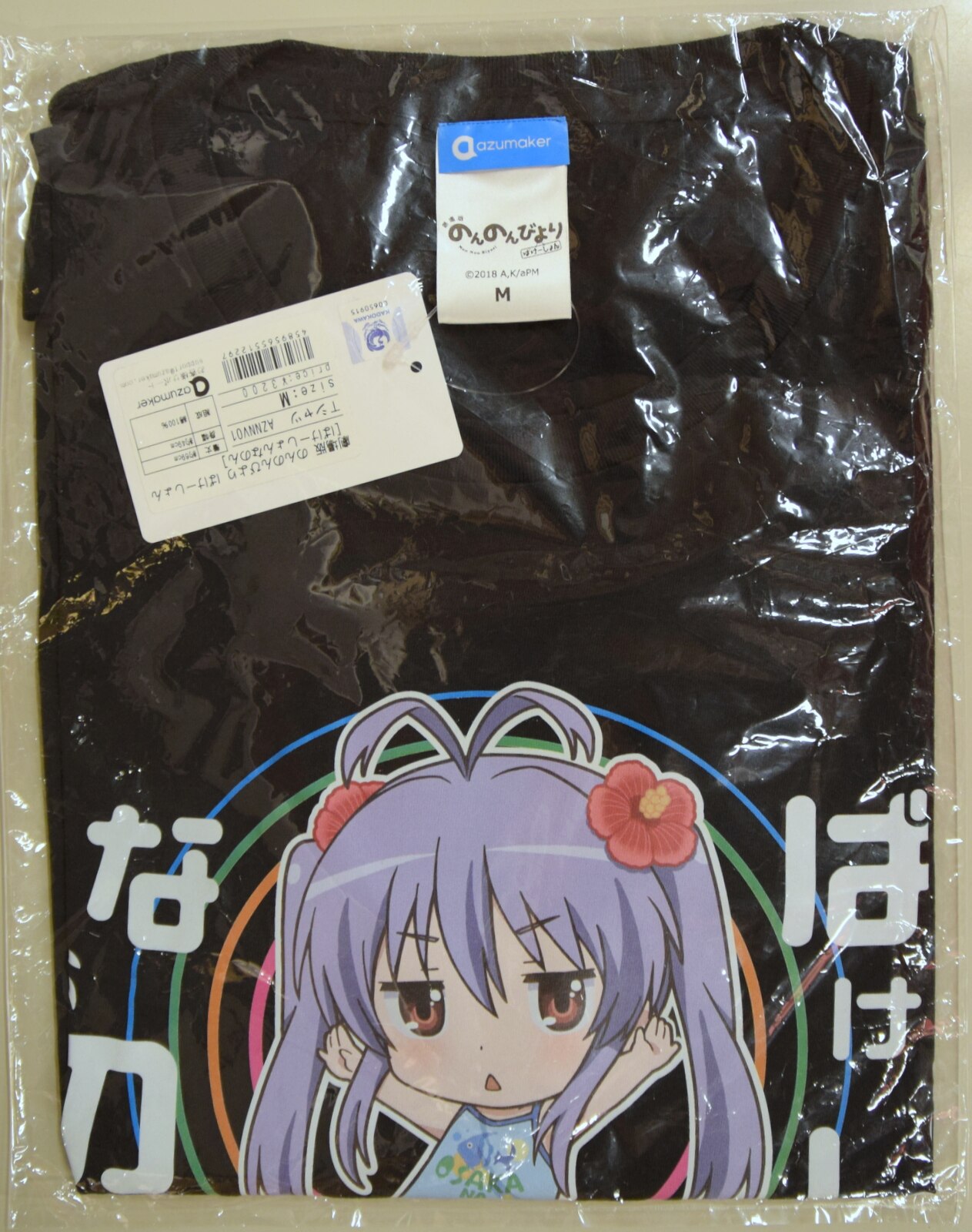 アズメーカー 劇場版 のんのんびより ばけーしょん Tシャツ ばけーしょんなのん Mサイズ（日本サイズ） | まんだらけ Mandarake