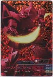 ガンダムトライエイジ ビルドG4弾(BG4) シン・アスカ(CP) 68 ガンダムトライエイジ ビルドG4弾(BG4) シン・アスカ(CP) 68