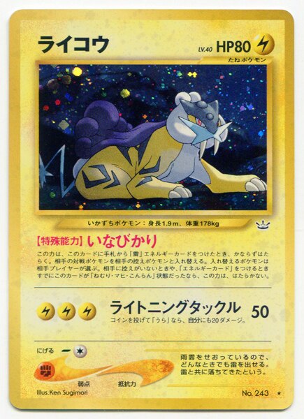 Mandarake Old Back Neo Part 3 Wake Up Legend Pokemon Lightning Raikou Lv40 Lightning