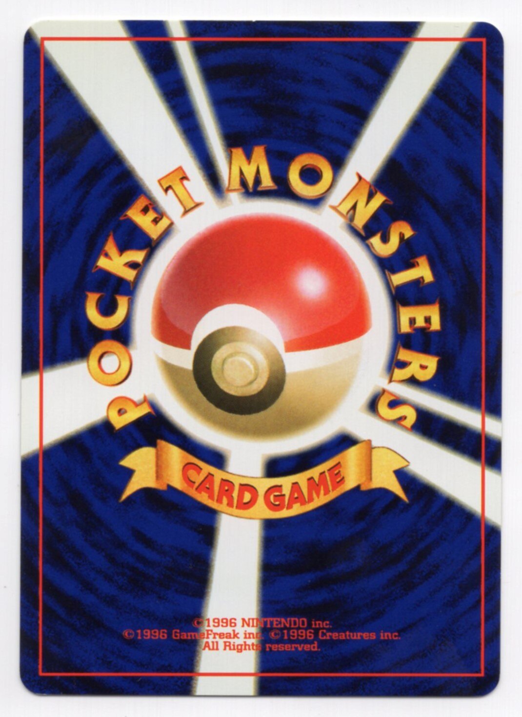 Pokemon 旧裏 Neo3弾 めざめる伝説 ポケモン 超 スターミーlv31 あやしいひかり まんだらけ Mandarake