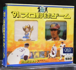 1991年 オリックスブルーウェーブ