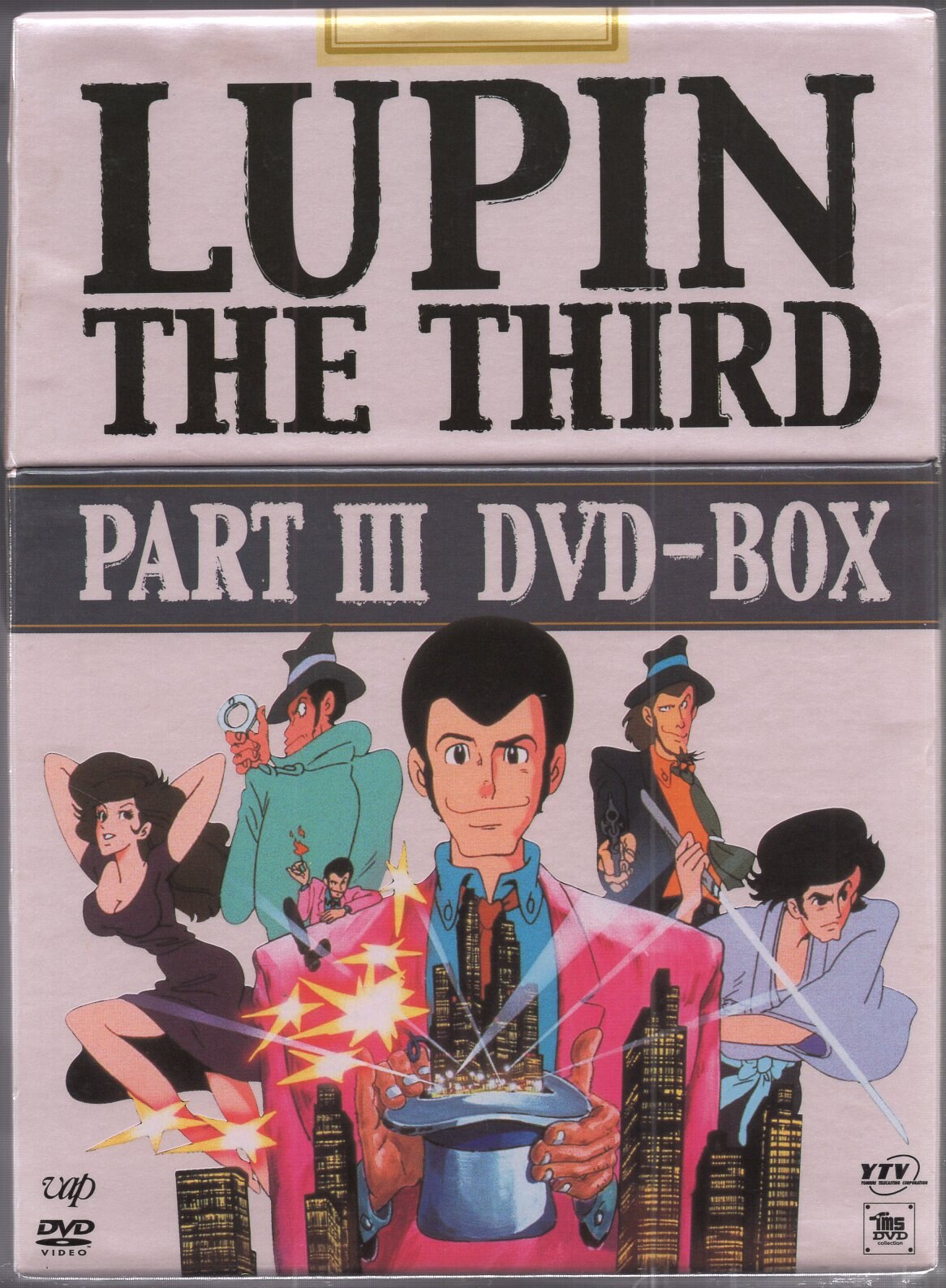 アニメDVD LUPIN THE THIRD PARTIII DVD-BOX | まんだらけ Mandarake