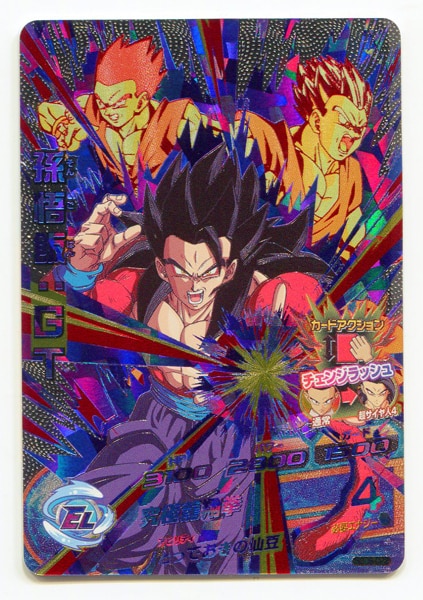 バンダイ ゴッドミッション ドラゴンボールヒーローズ 9弾 Hgd9 孫悟飯 Gt Cp Cp2 まんだらけ Mandarake