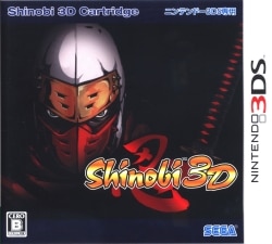 3DS Shinobi 3D