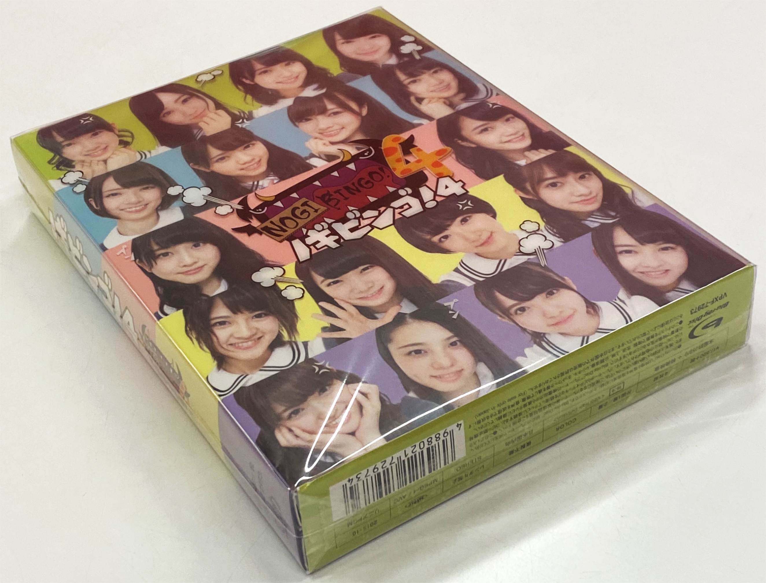 最終値下げ！乃木坂46/NOGIBINGO!9 Blu-ray BOX〈4枚組〉 - お笑い 