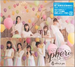 Sphere 4 Colors For You [ Limited Edition Disc With DVD]