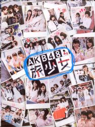Mandarake | Blu-rays - AKB48