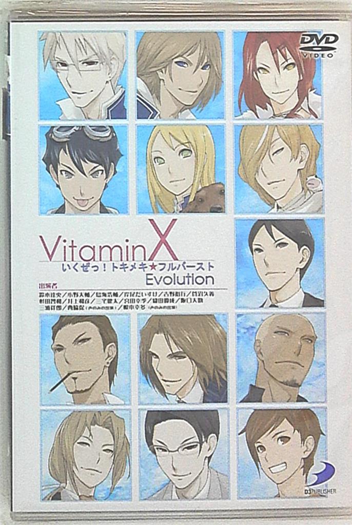 VitaminX いくぜっ！トキメキ☆フルバースト DVD - アニメ